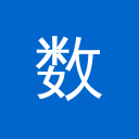 神州数码 GPU 云