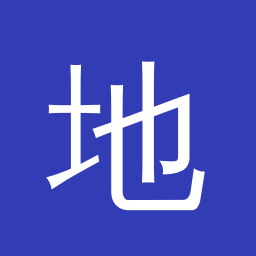 地平线