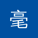 毫末智行